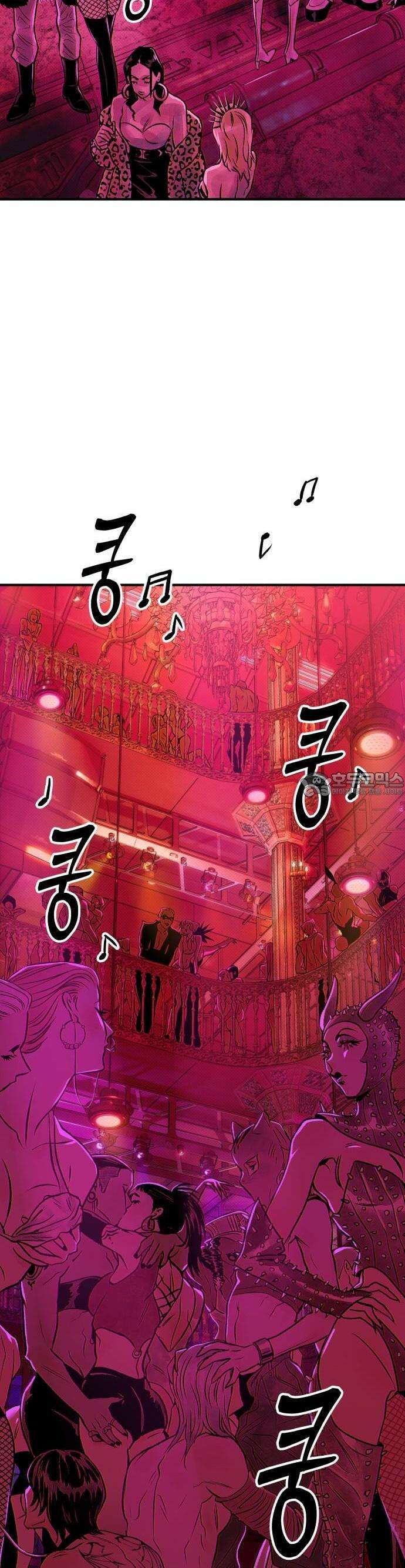 문스트럭 붉은밤의 연인들 2화 38