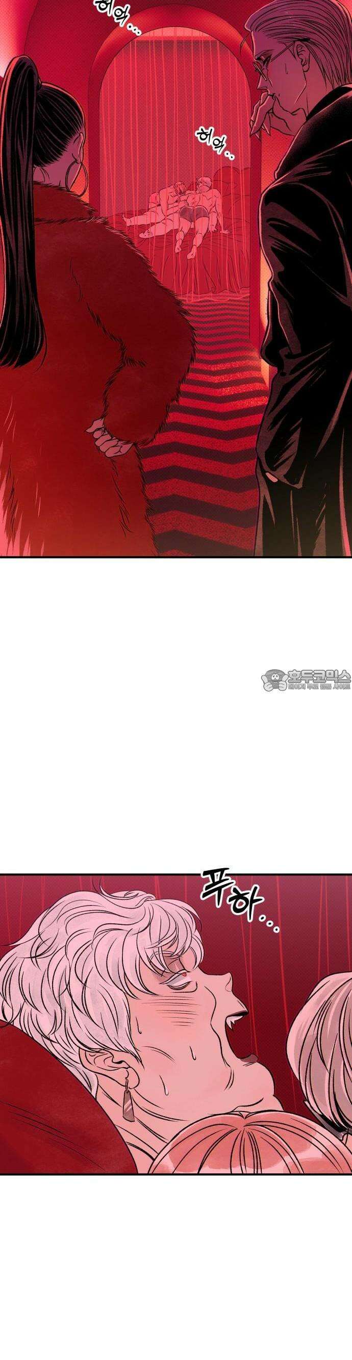 문스트럭 붉은밤의 연인들 2화 41
