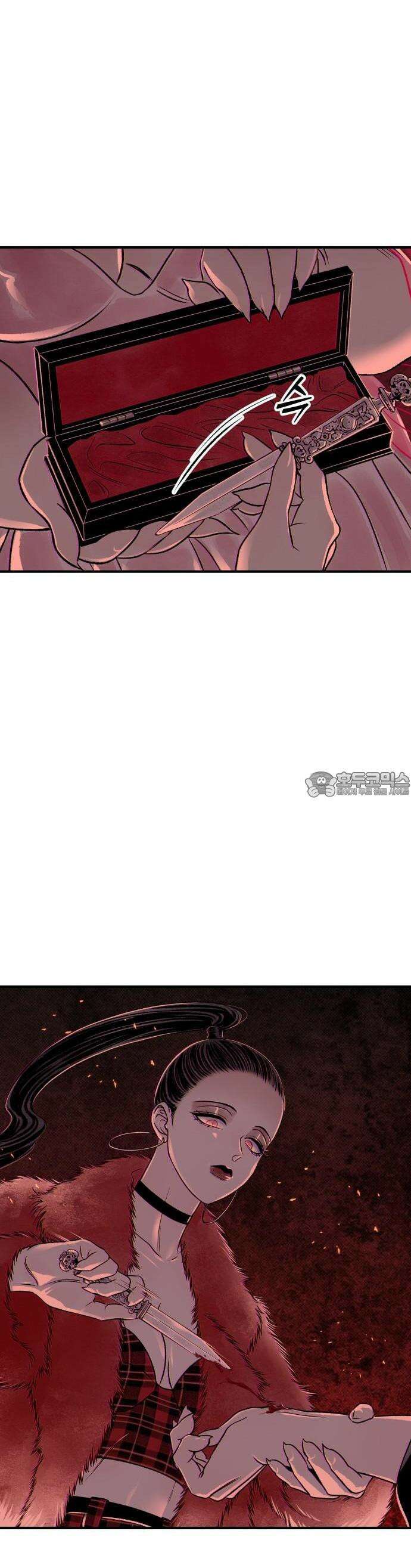 문스트럭 붉은밤의 연인들 2화 50