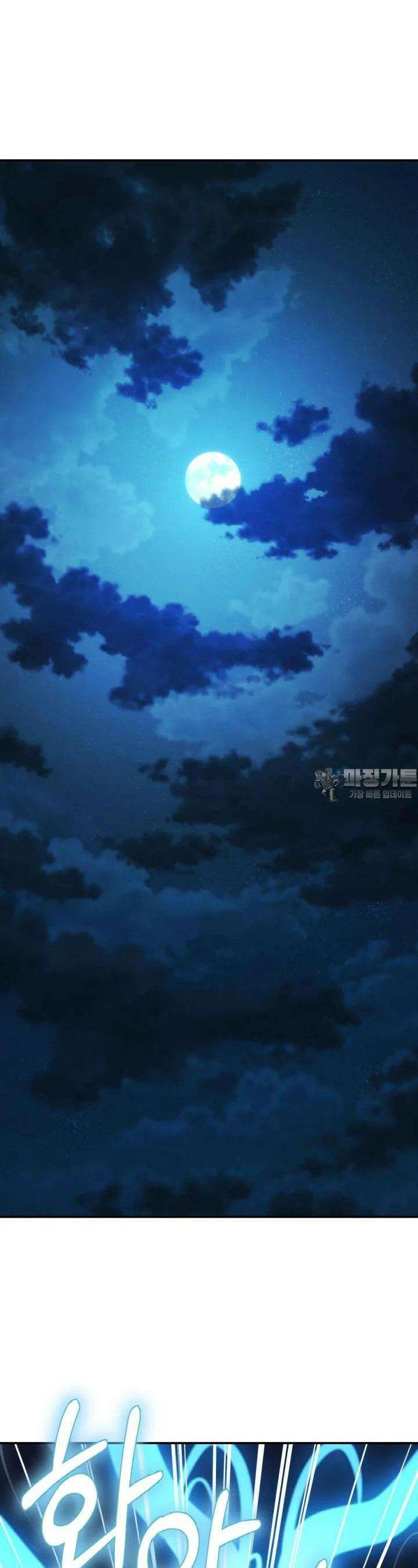 무림맹주 막내제자 3화 30