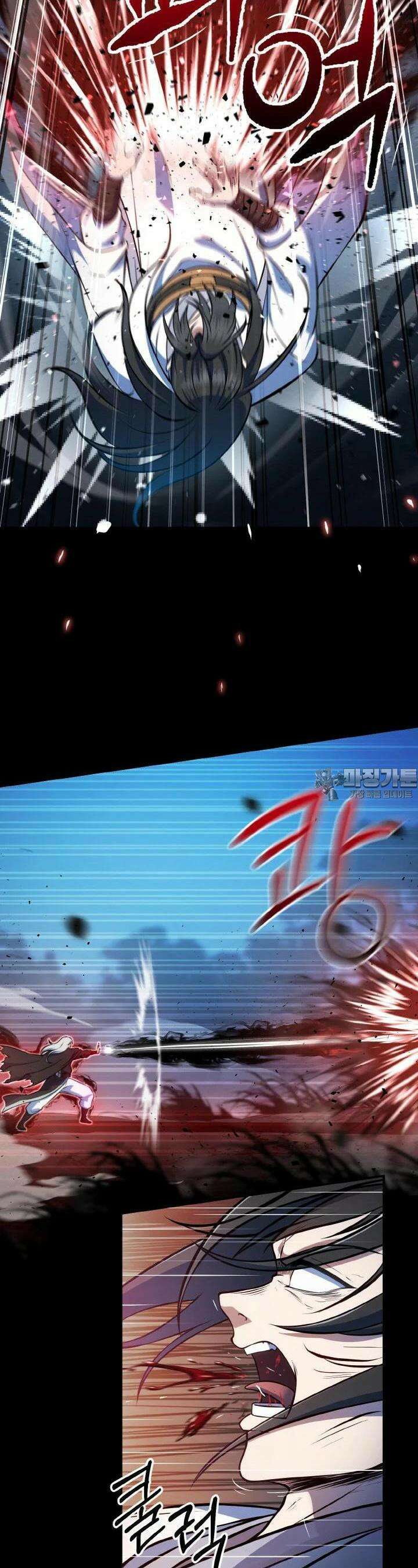 무림맹주 막내제자 3화 35