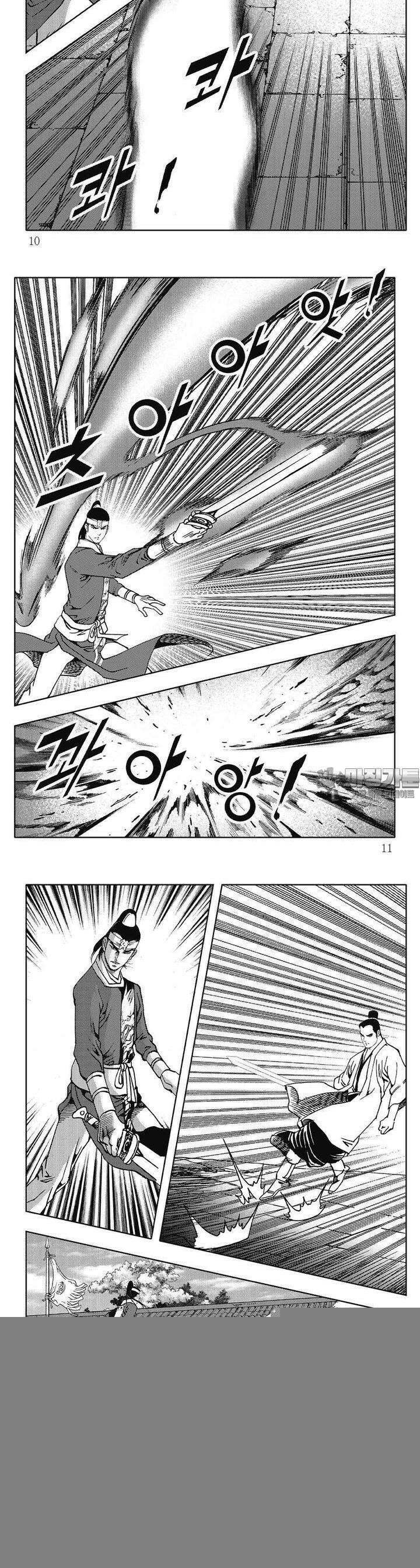 천의문 21권 2