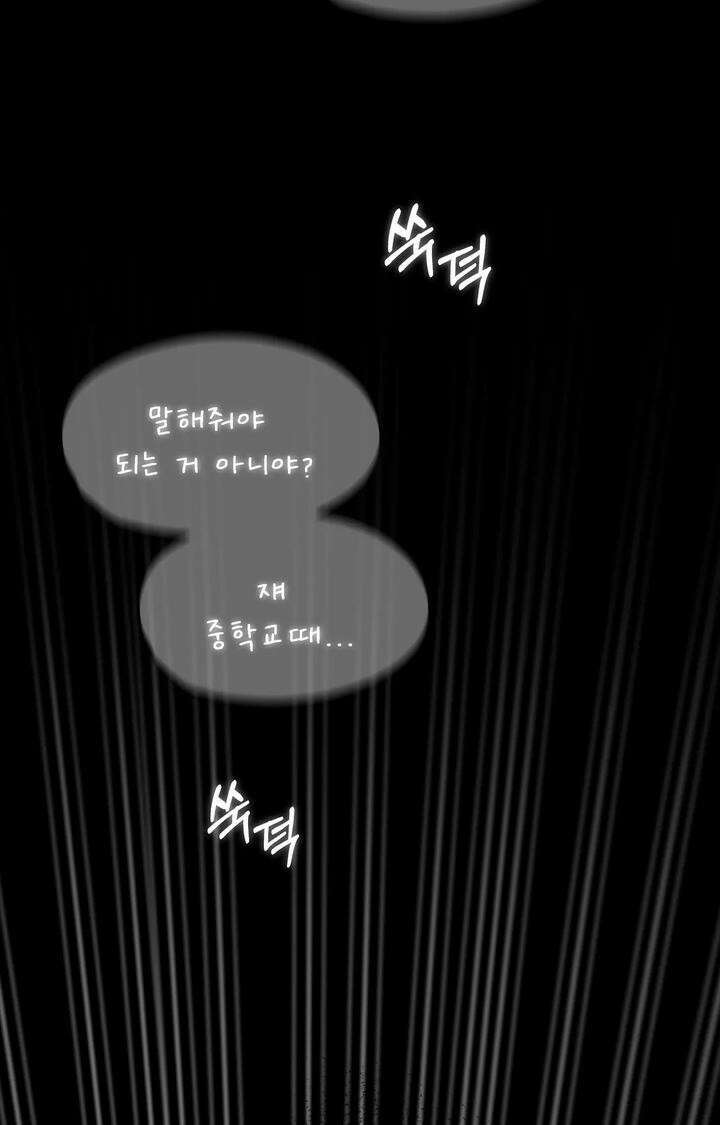 블러드 타임 13화 2