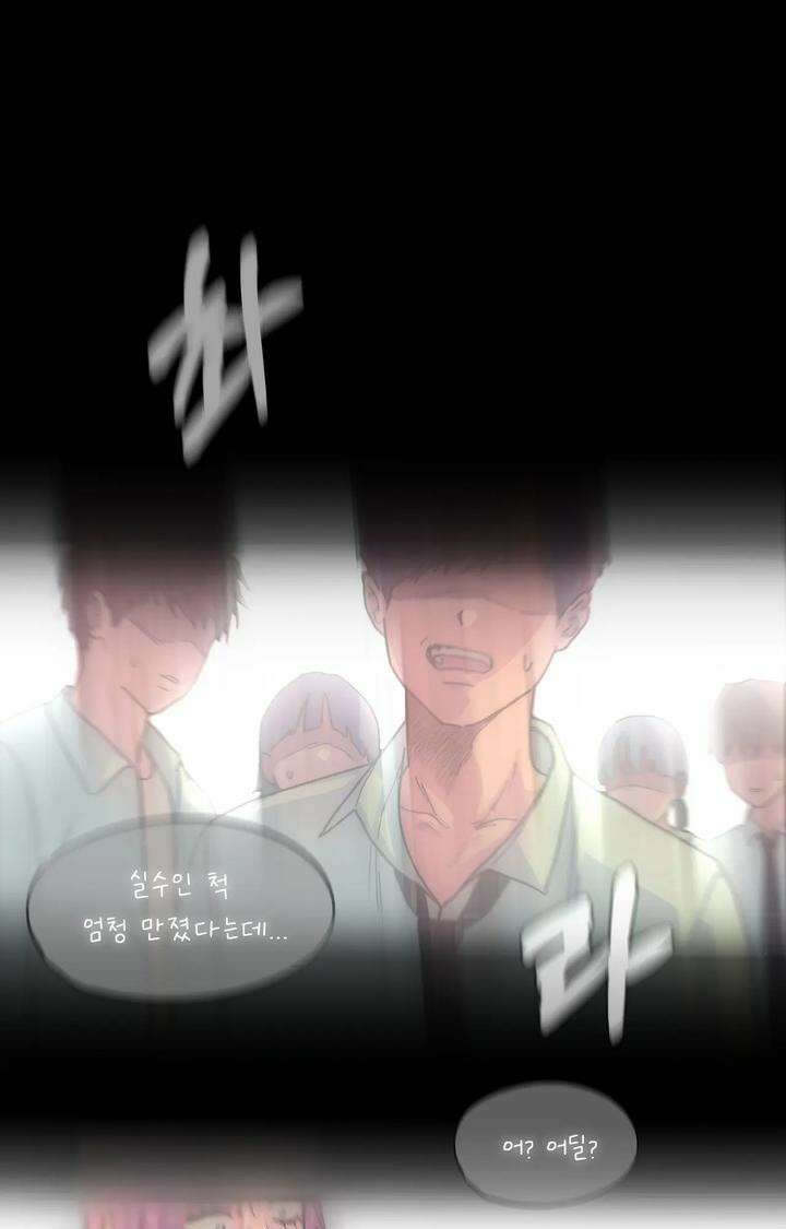 블러드 타임 13화 5