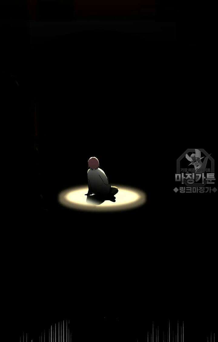 블러드 타임 13화 9