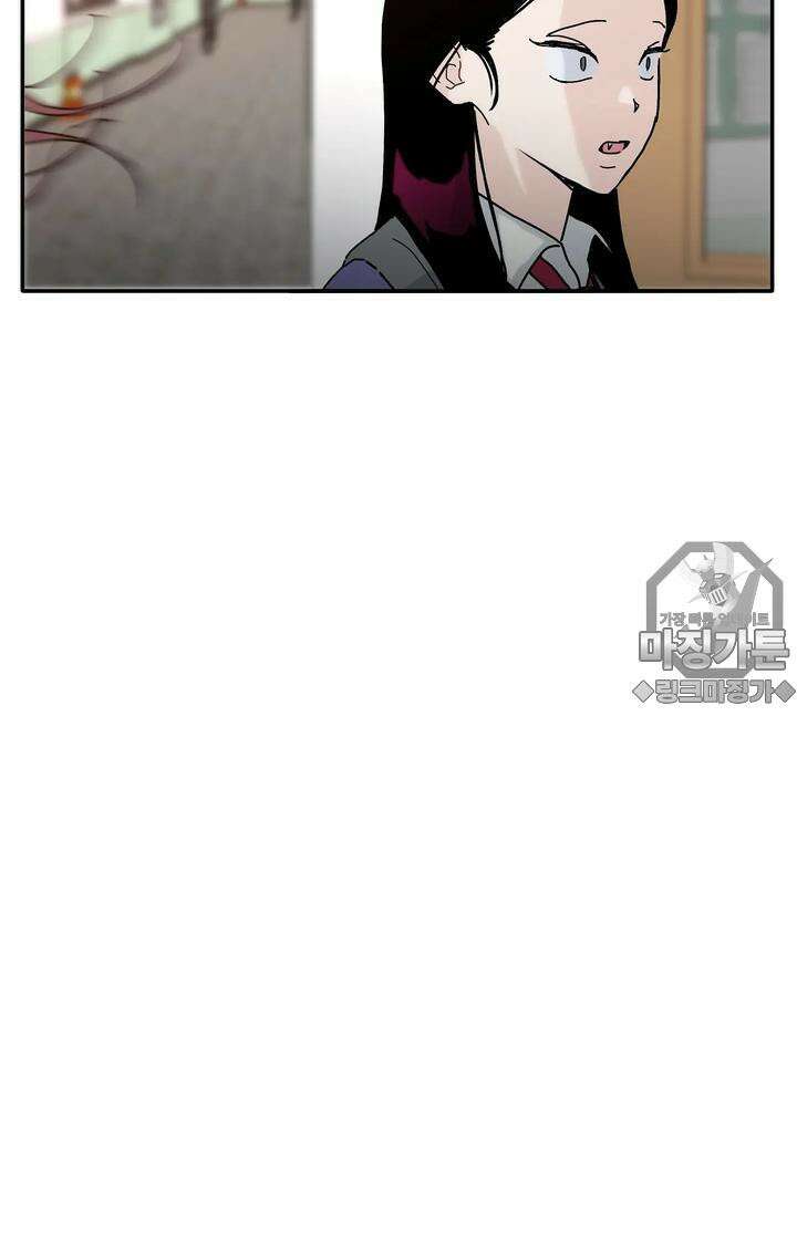 블러드 타임 13화 12