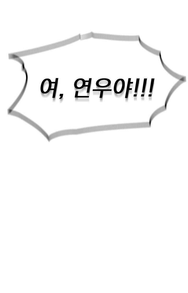 블러드 타임 13화 17