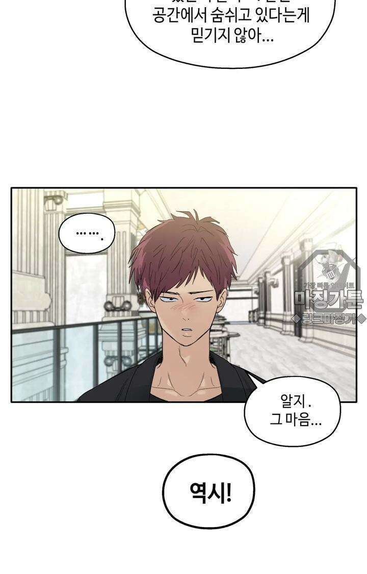 블러드 타임 18화 3