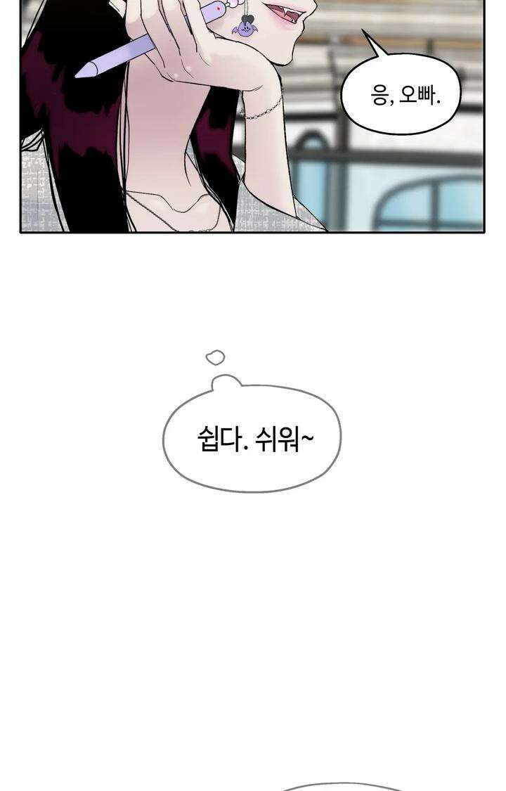 블러드 타임 18화 8