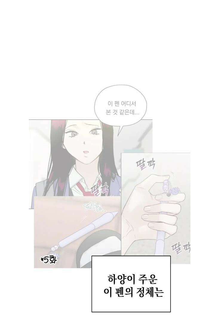 블러드 타임 18화 10