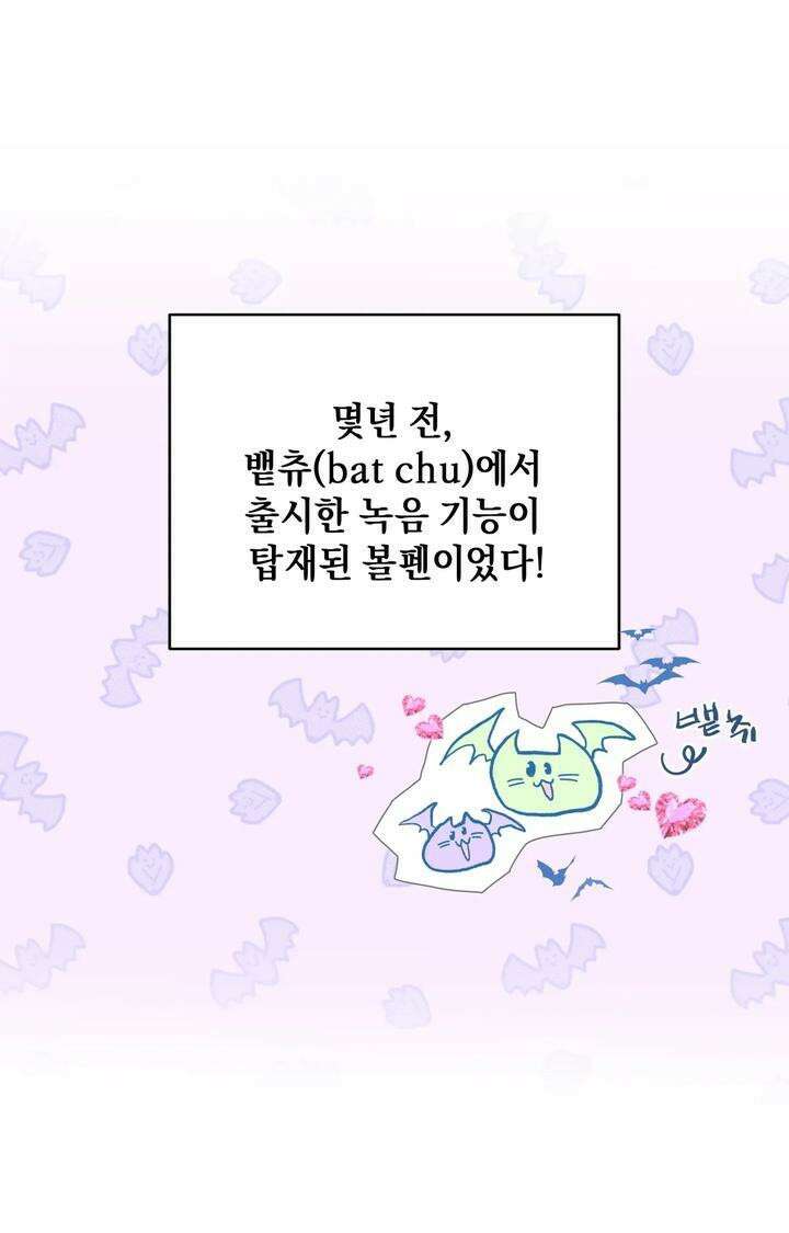 블러드 타임 18화 11