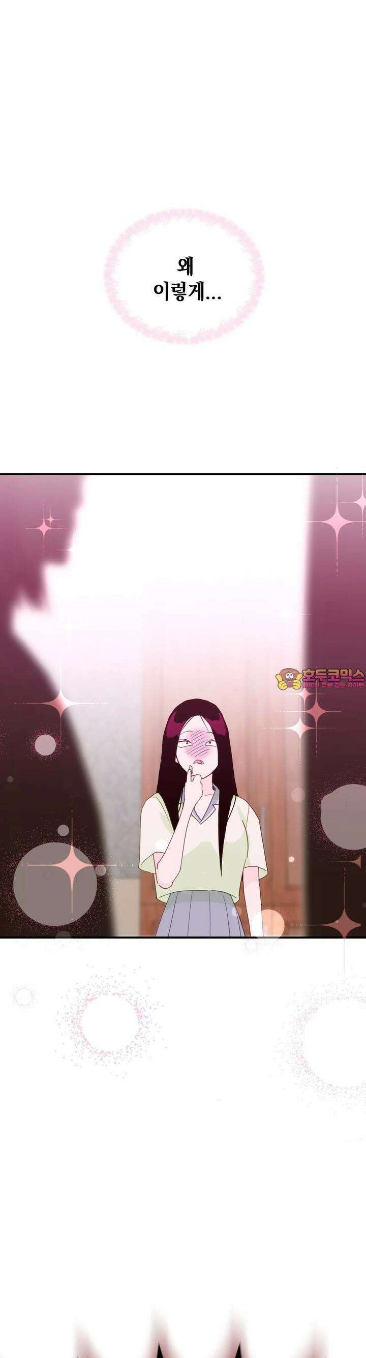 블러드 타임 23화 1