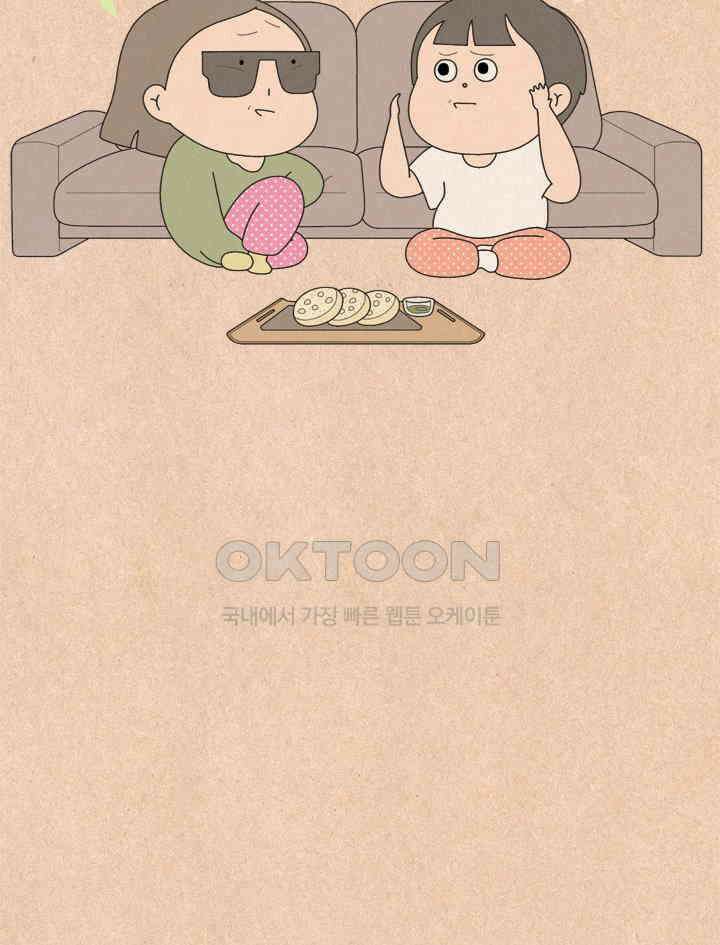 퀴퀴한 일기 ＃783． 칭찬 받는 법 12