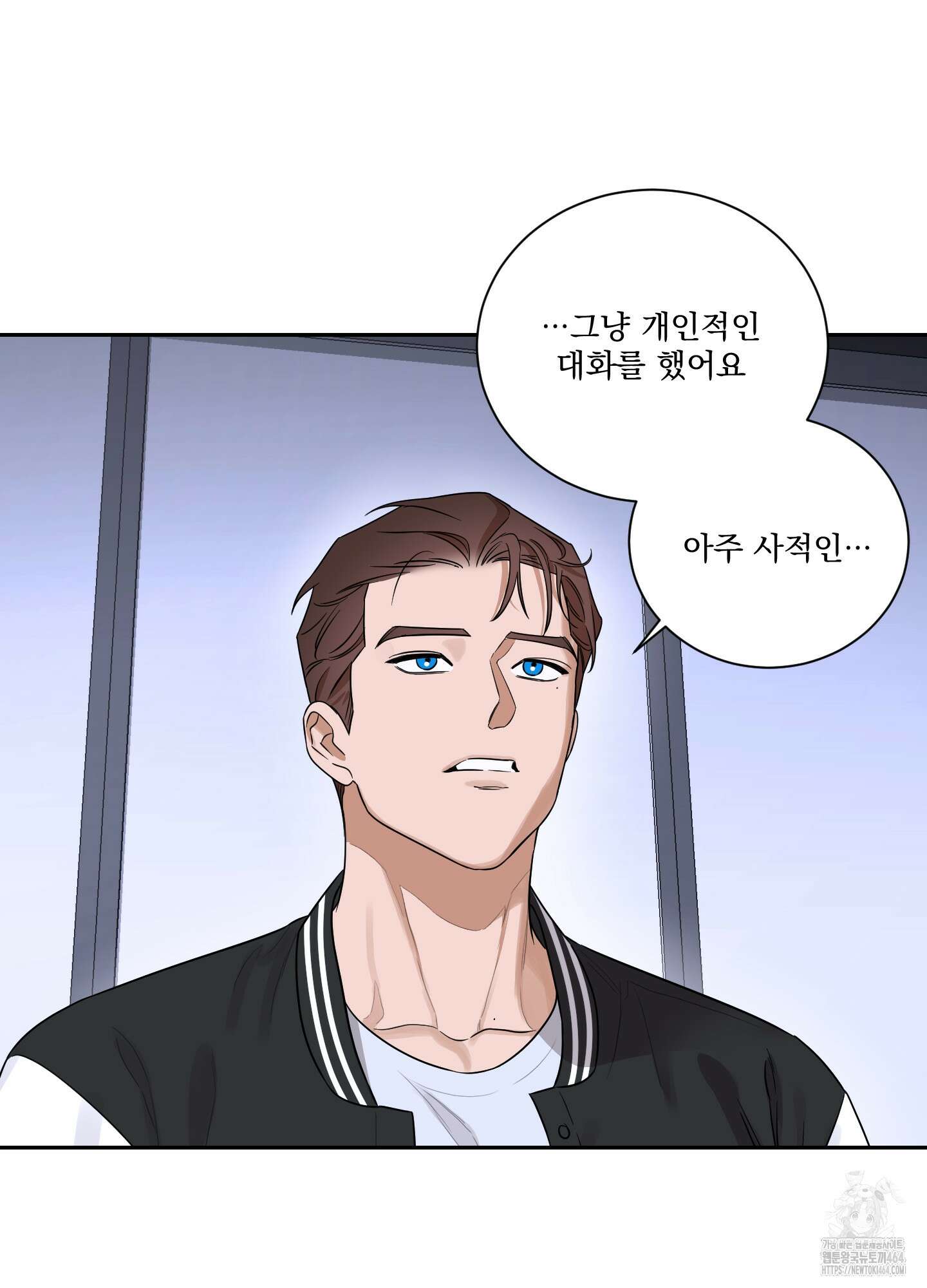 불쾌의 미학 30화 32