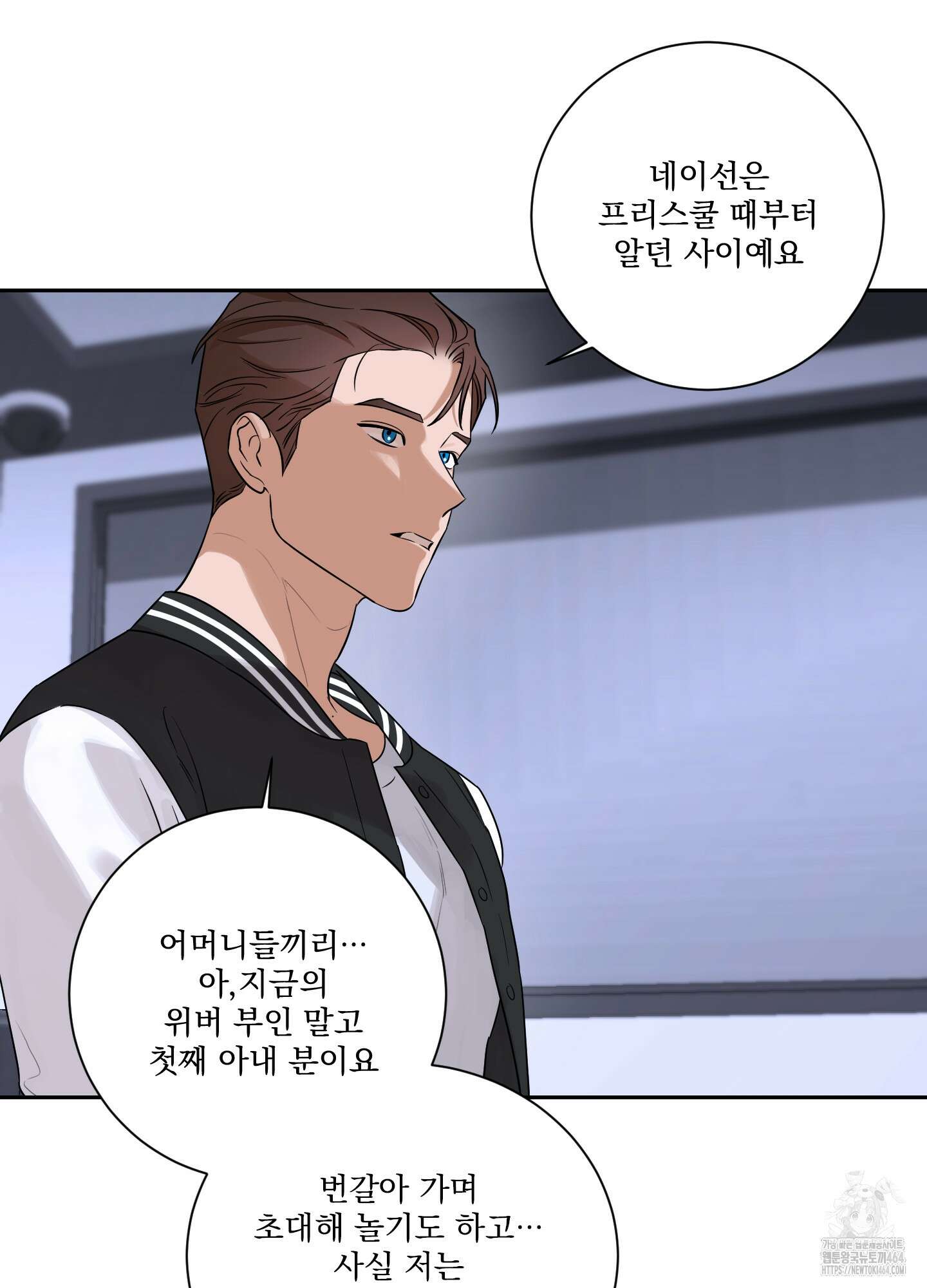불쾌의 미학 30화 36