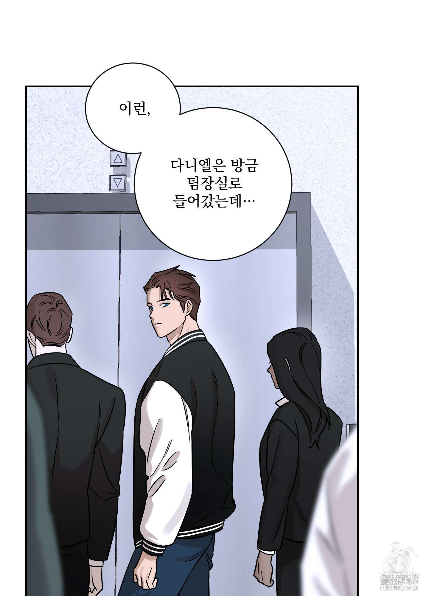 불쾌의 미학 30화 48