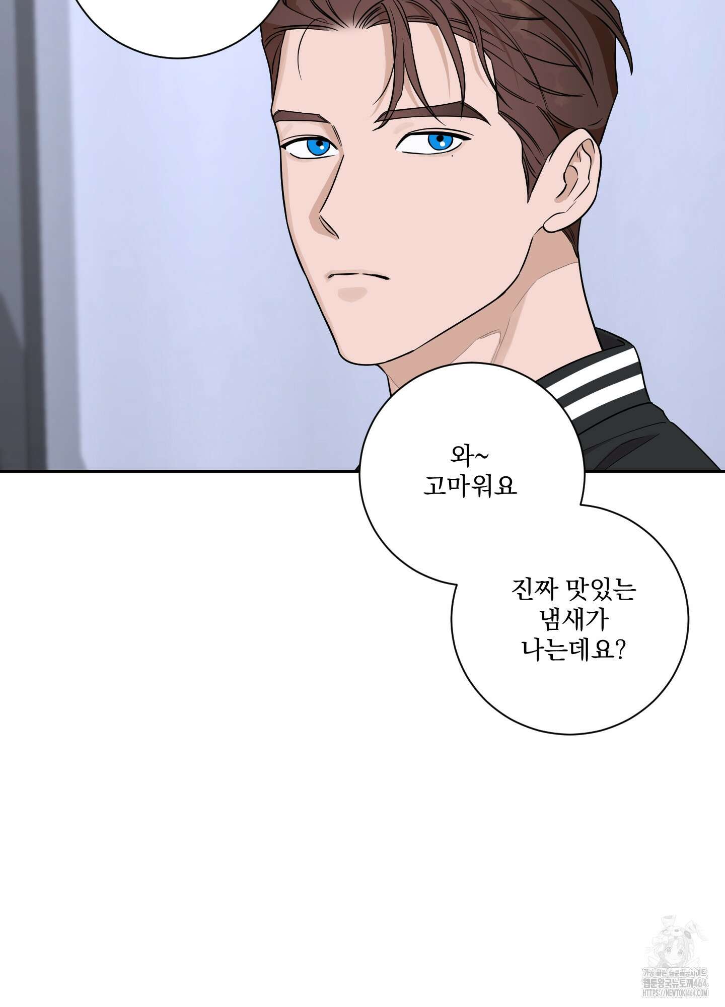 불쾌의 미학 30화 51