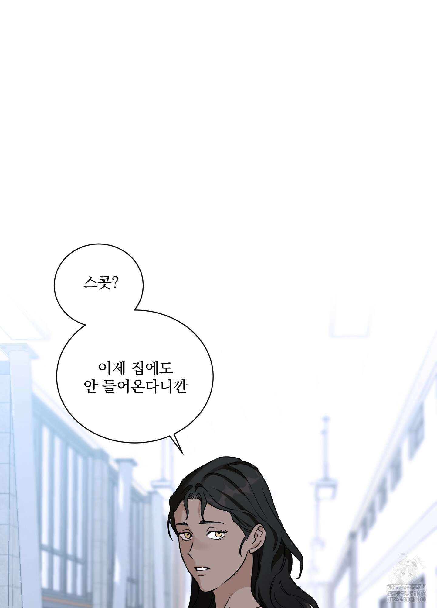 불쾌의 미학 30화 52
