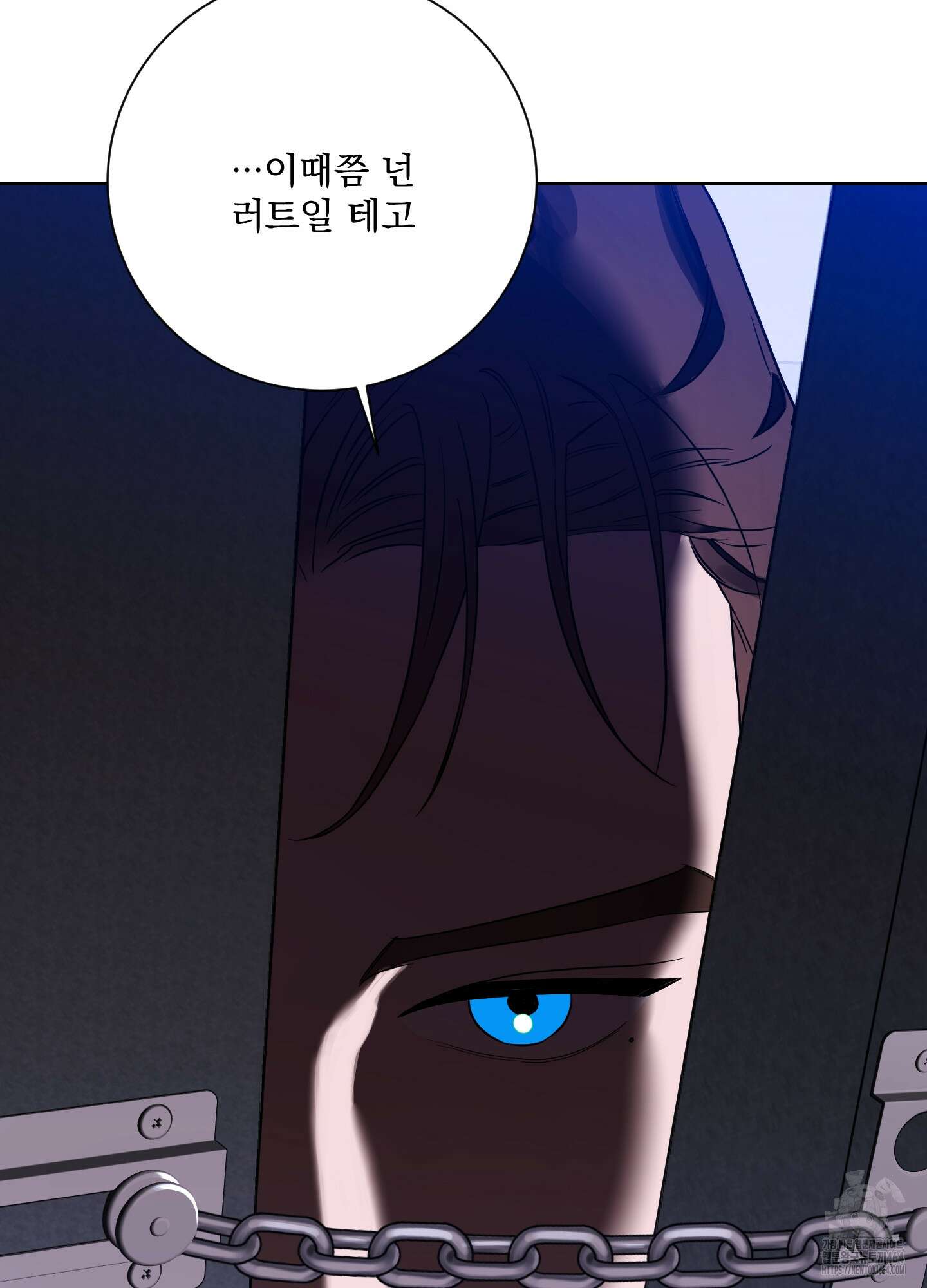불쾌의 미학 30화 61
