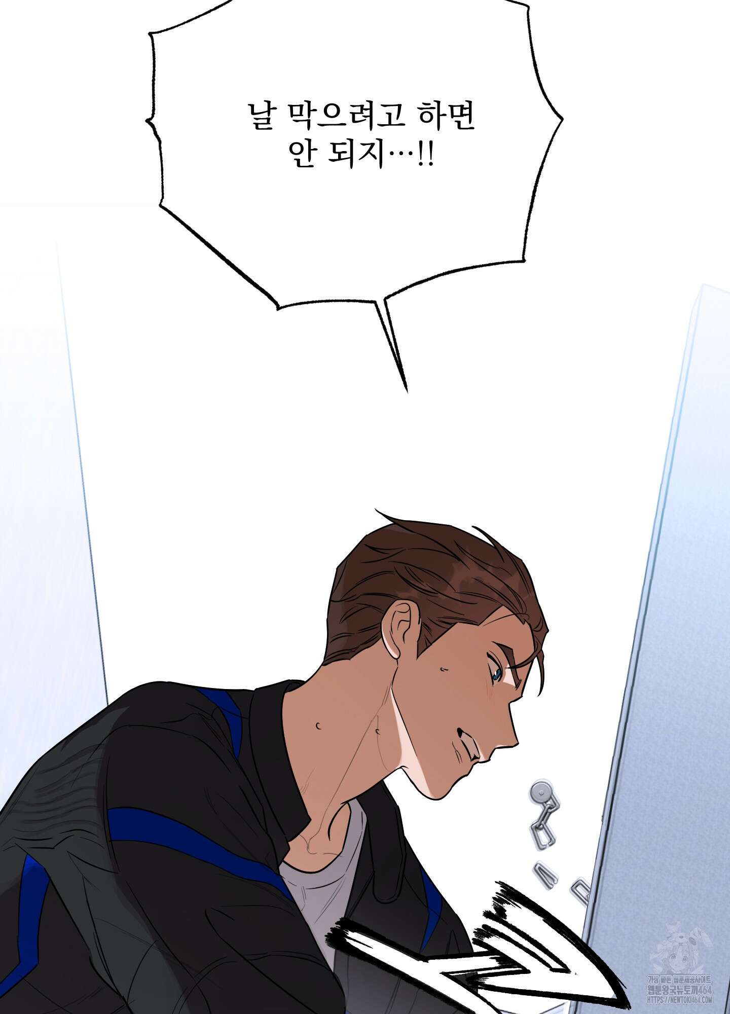 불쾌의 미학 30화 69
