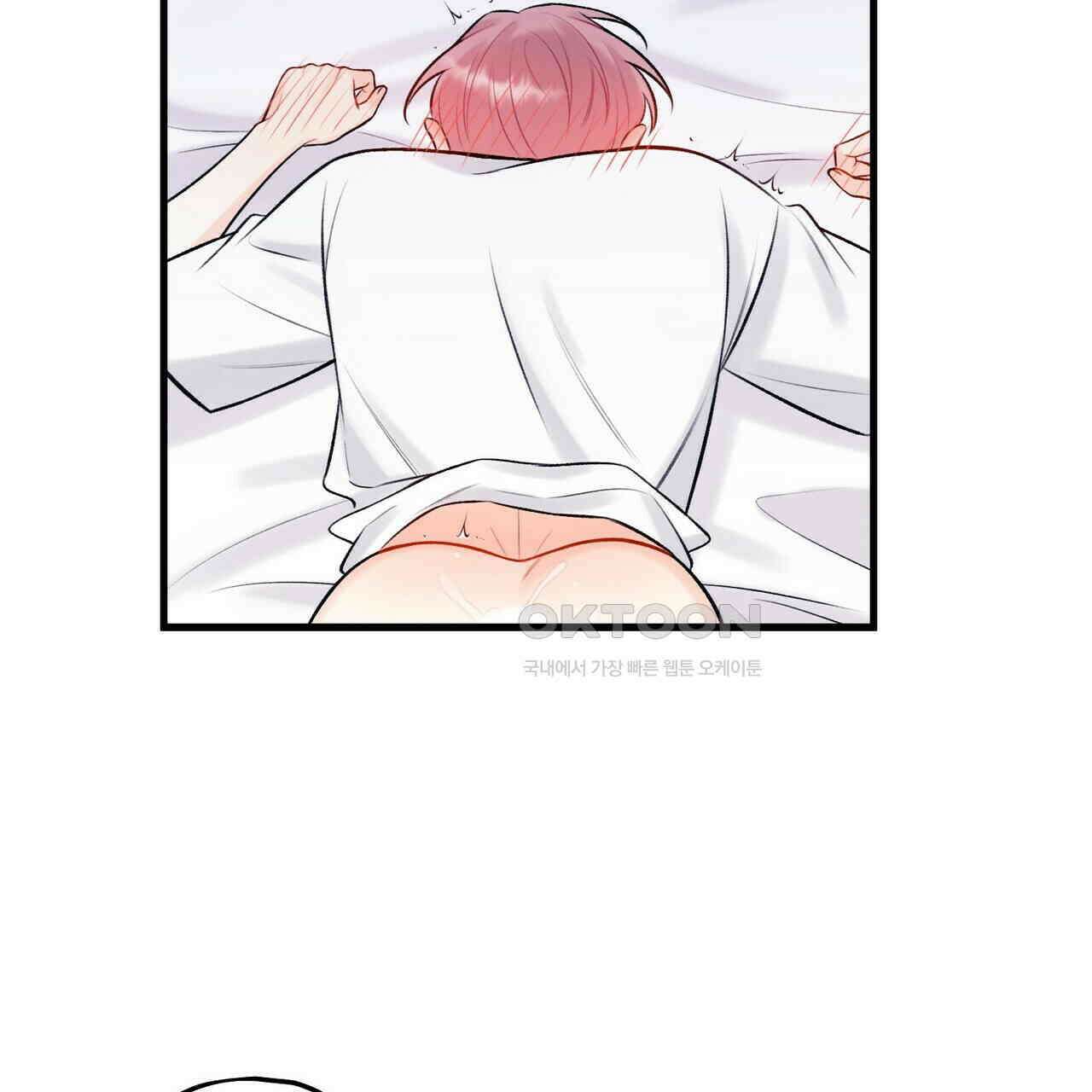 OFF STAGE (오프 스테이지) 39화 3