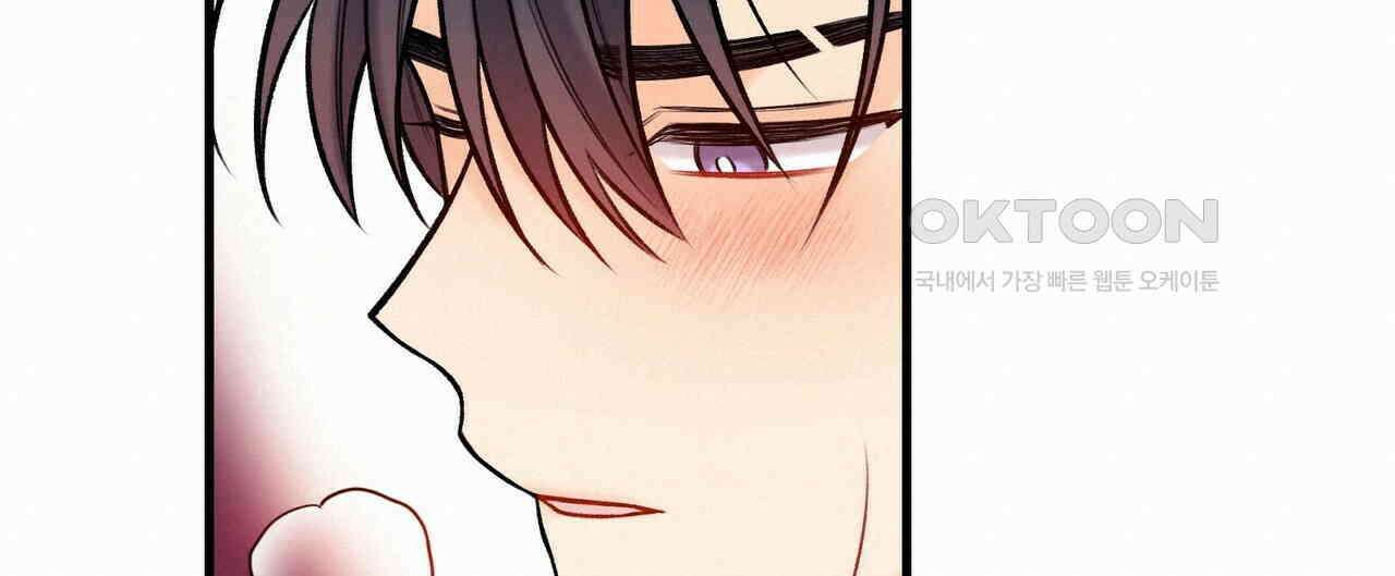 OFF STAGE (오프 스테이지) 39화 20