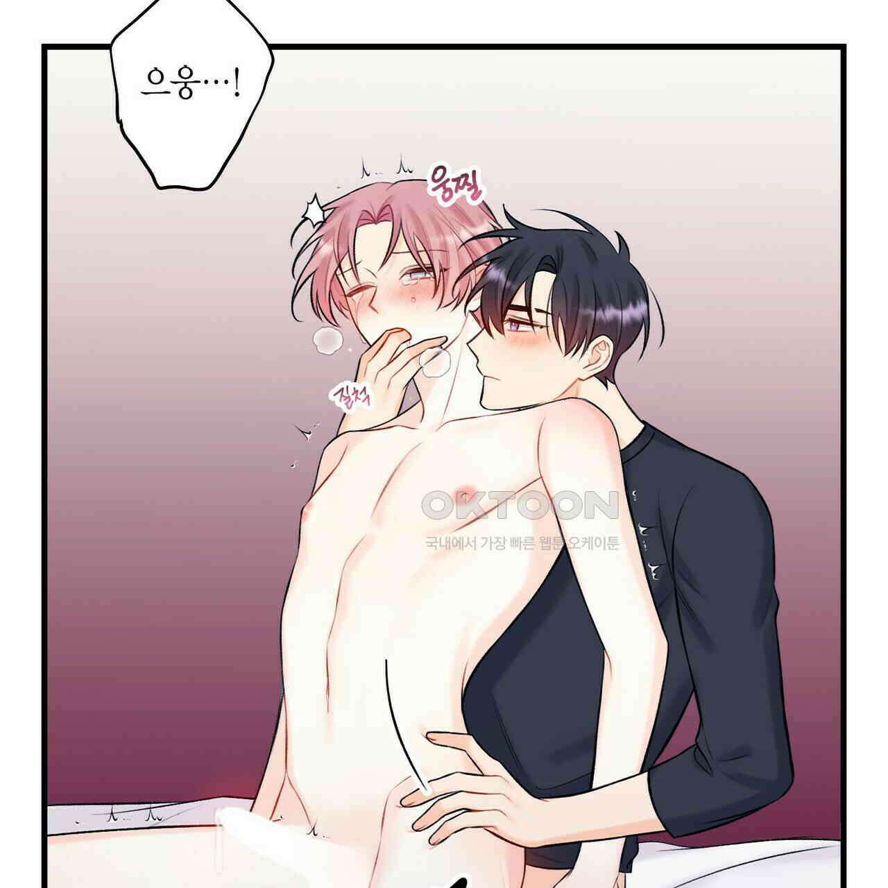 OFF STAGE (오프 스테이지) 39화 22