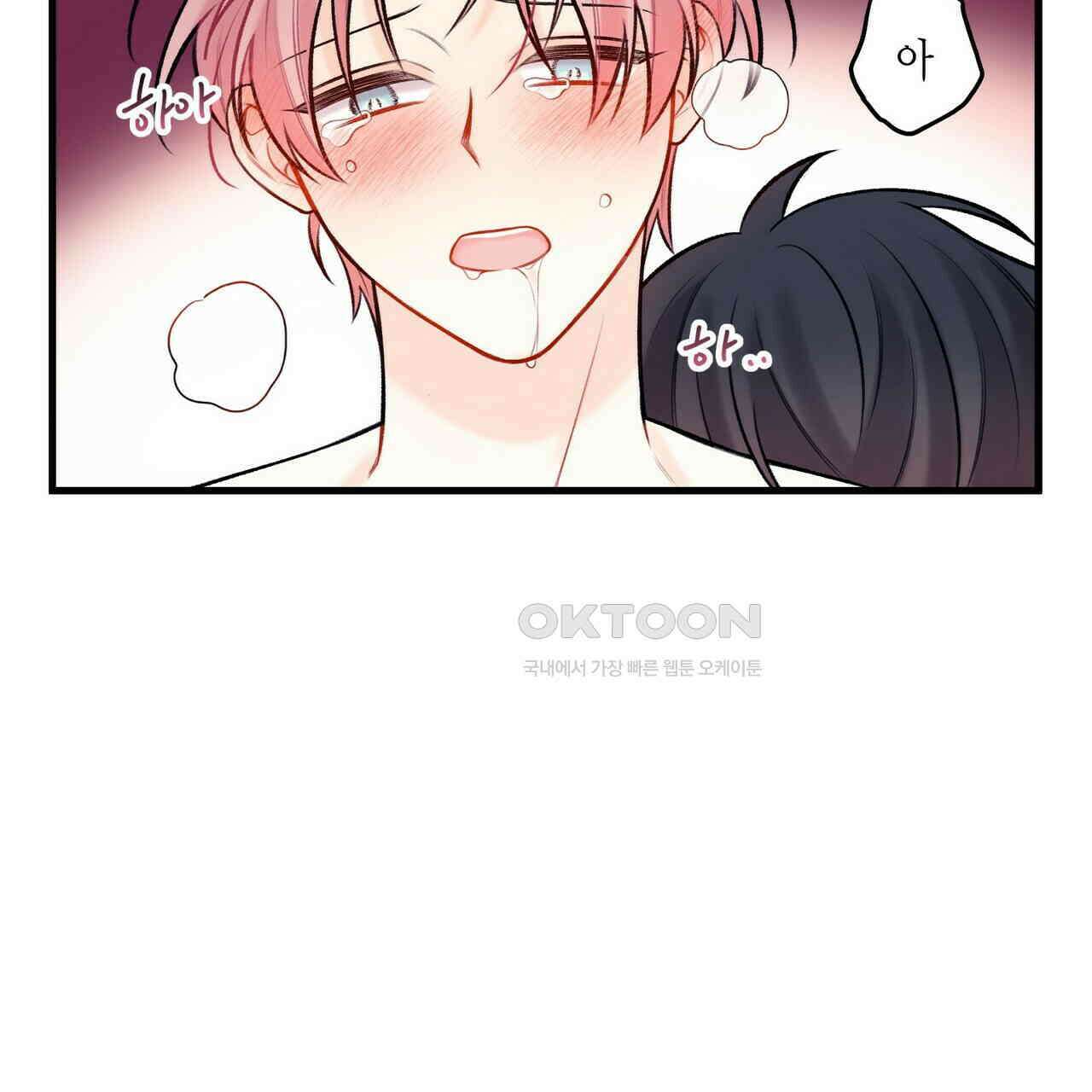 OFF STAGE (오프 스테이지) 39화 38