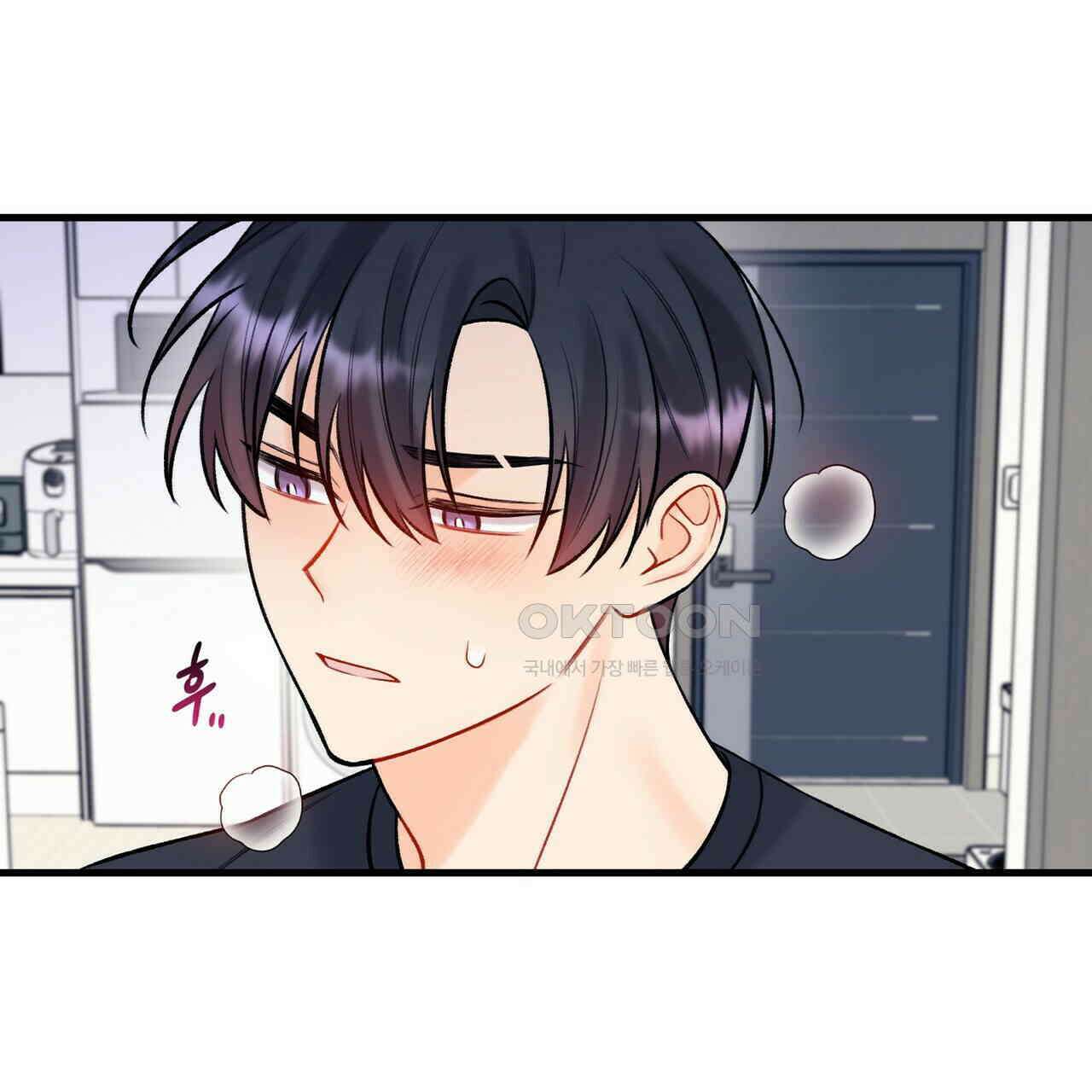 OFF STAGE (오프 스테이지) 39화 39