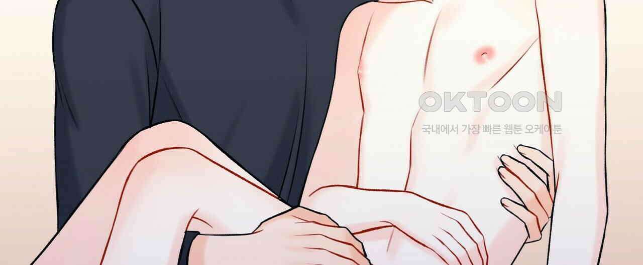 OFF STAGE (오프 스테이지) 39화 48