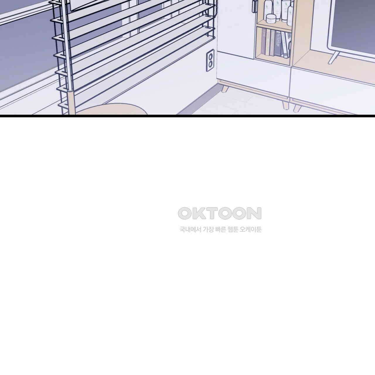 OFF STAGE (오프 스테이지) 39화 50