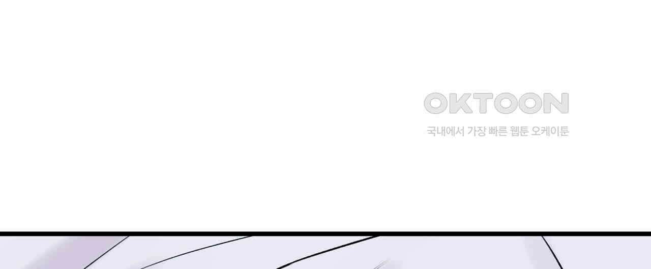 OFF STAGE (오프 스테이지) 39화 52