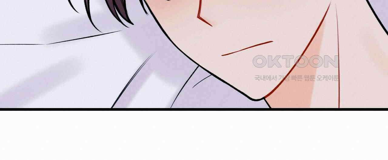 OFF STAGE (오프 스테이지) 39화 60