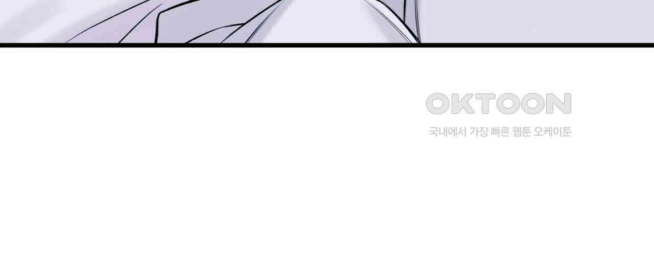 OFF STAGE (오프 스테이지) 39화 64