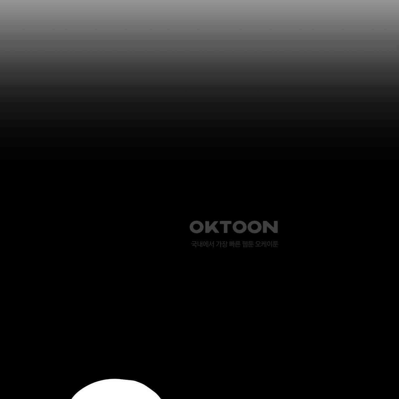 OFF STAGE (오프 스테이지) 39화 67