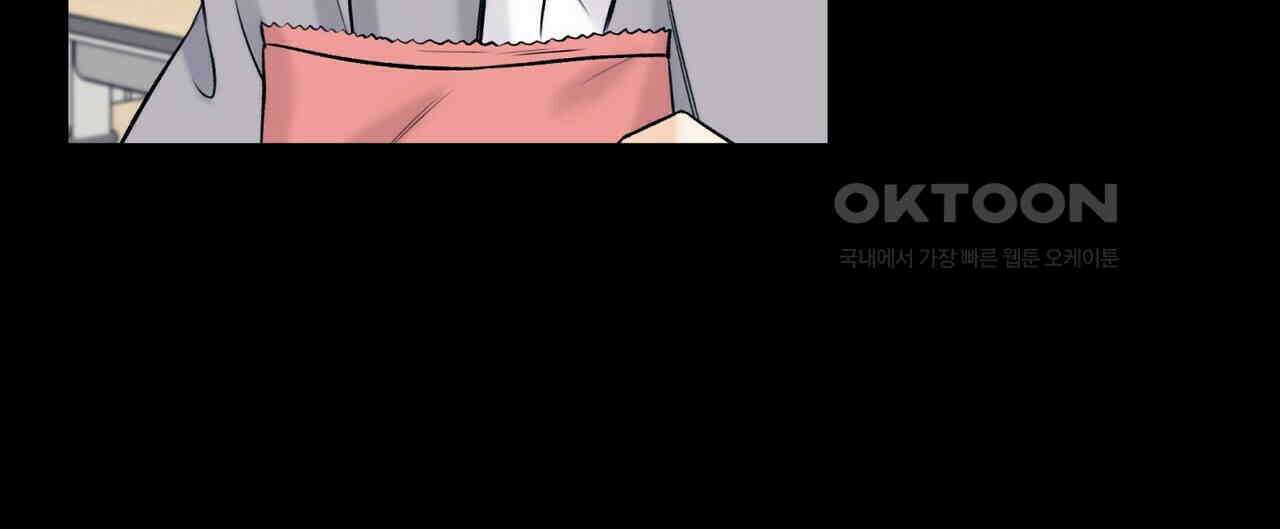 OFF STAGE (오프 스테이지) 39화 72