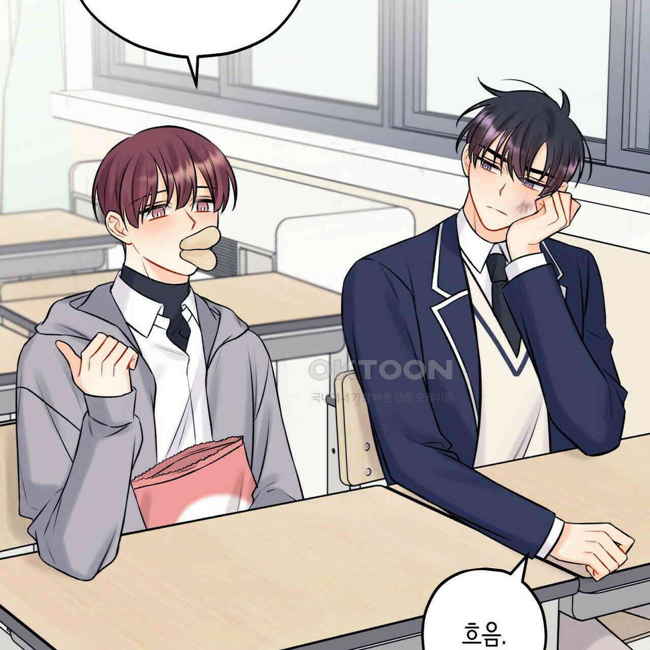 OFF STAGE (오프 스테이지) 39화 78