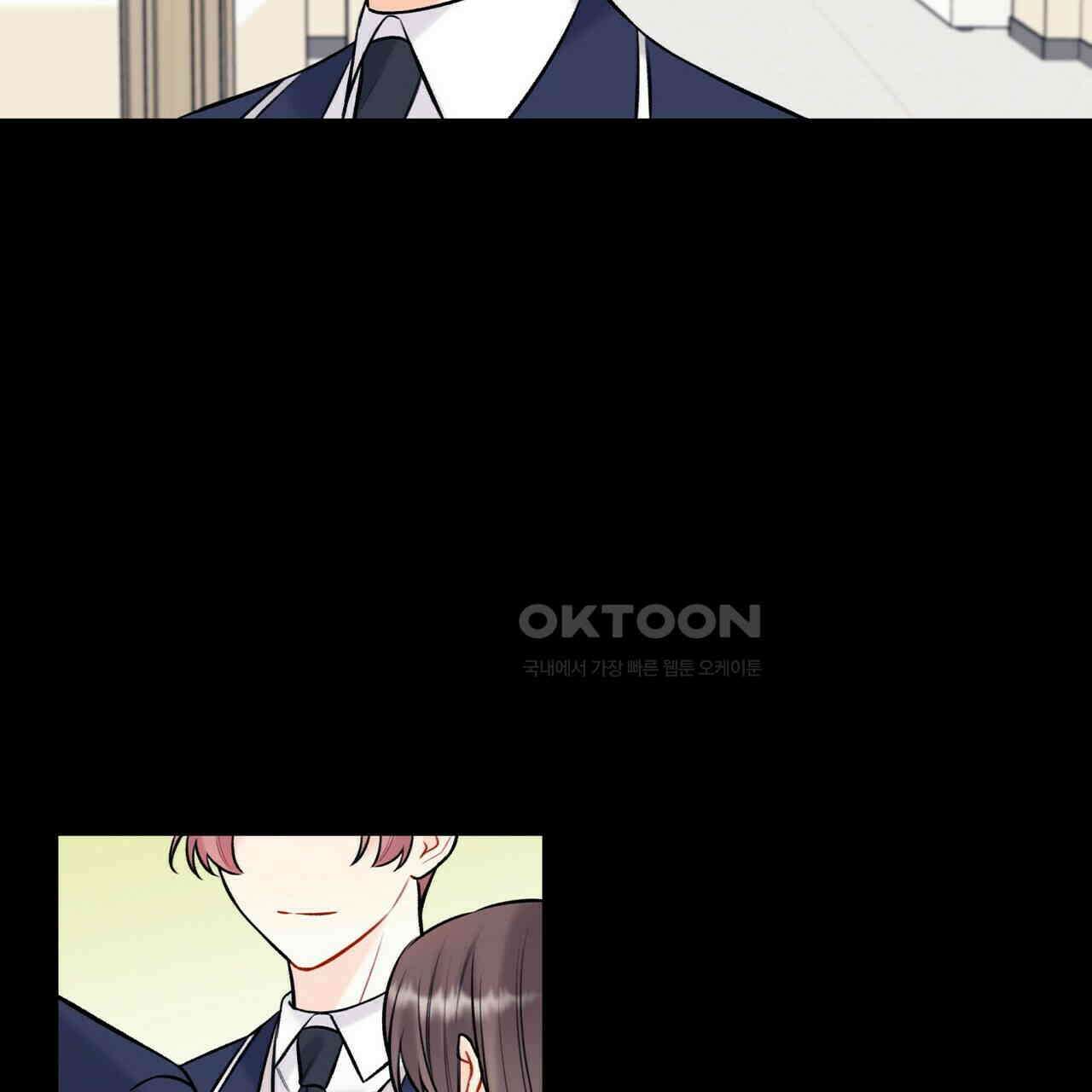 OFF STAGE (오프 스테이지) 39화 85