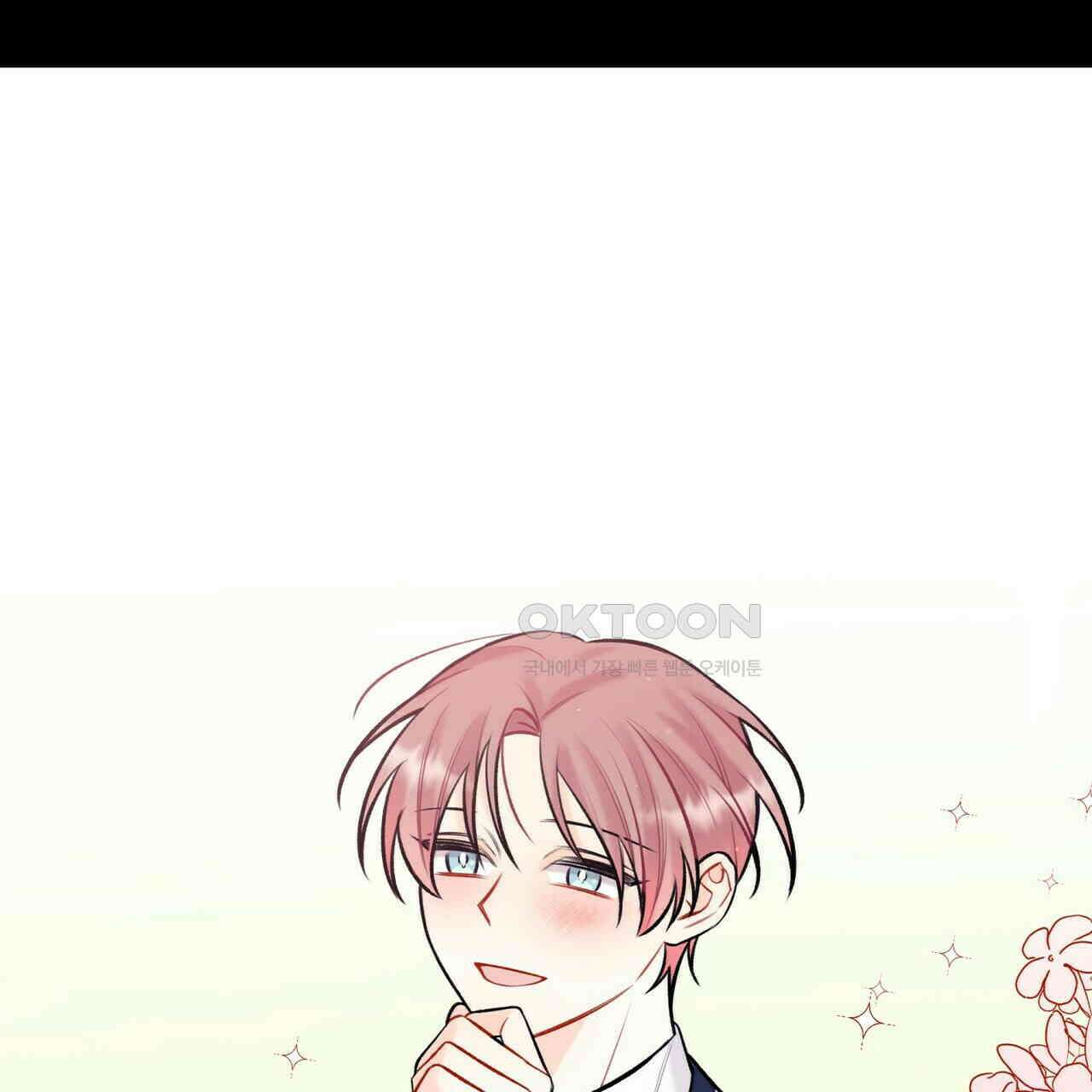 OFF STAGE (오프 스테이지) 39화 87
