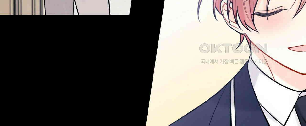 OFF STAGE (오프 스테이지) 39화 92