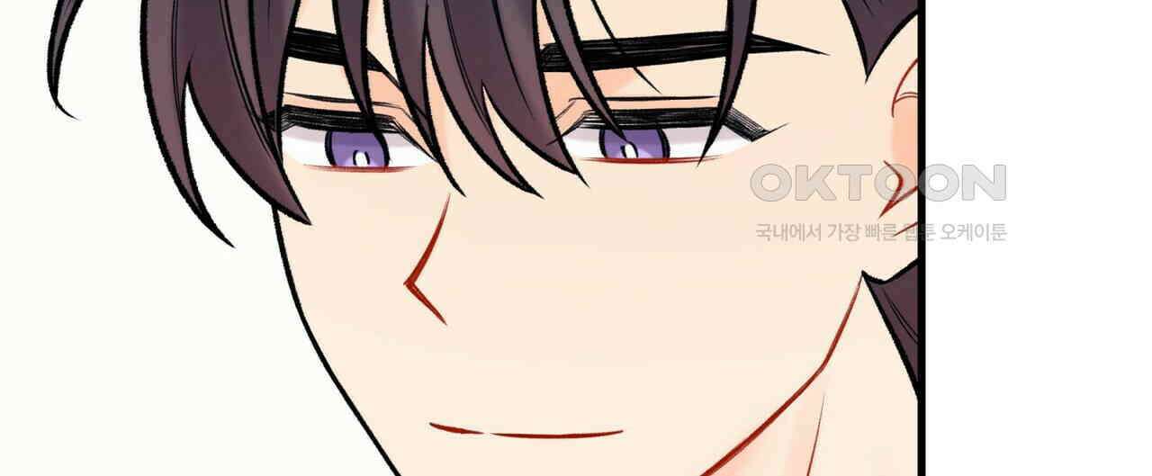 OFF STAGE (오프 스테이지) 49화 20
