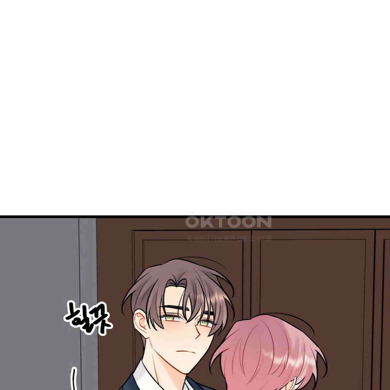 OFF STAGE (오프 스테이지) 49화 35