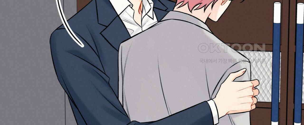 OFF STAGE (오프 스테이지) 49화 36