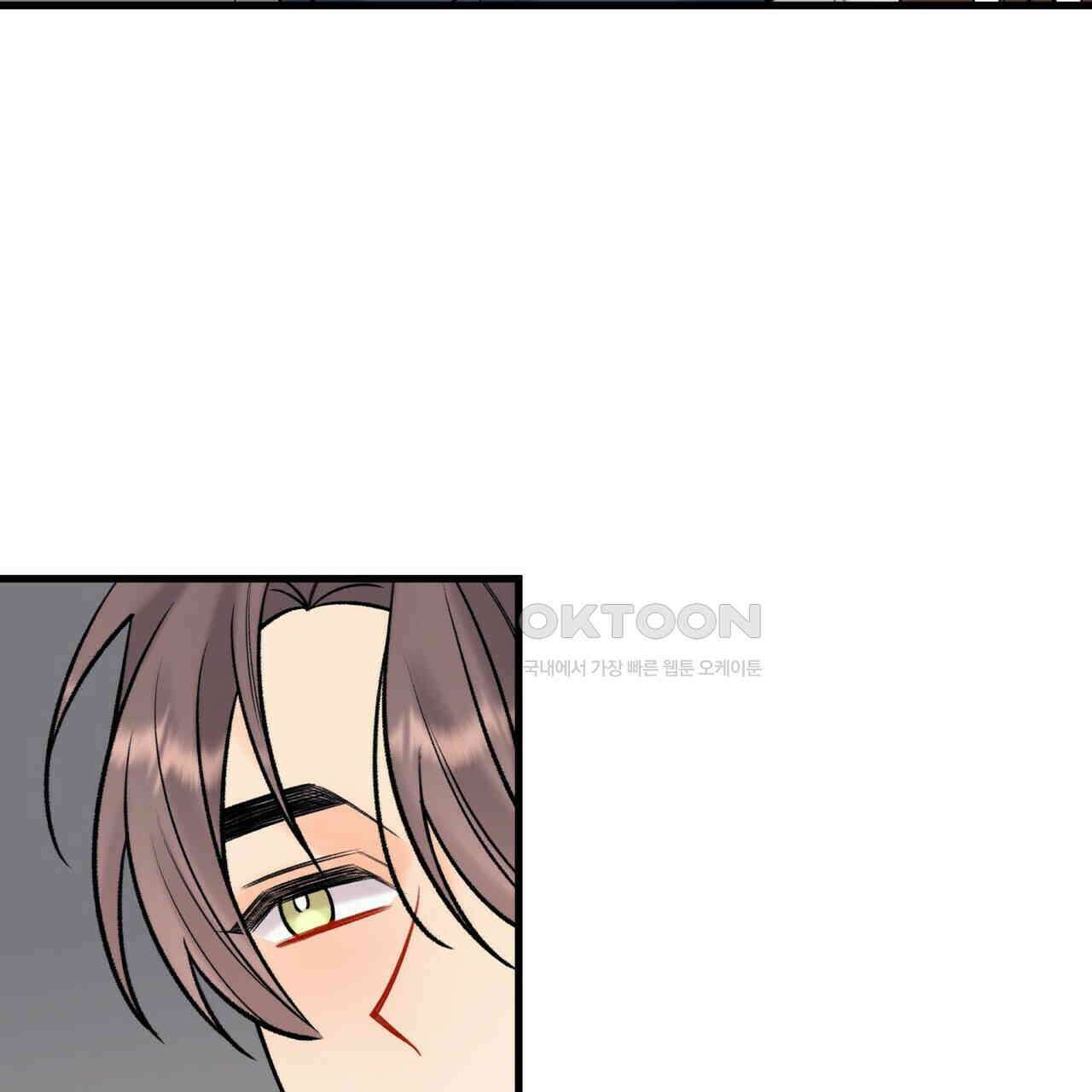 OFF STAGE (오프 스테이지) 49화 37