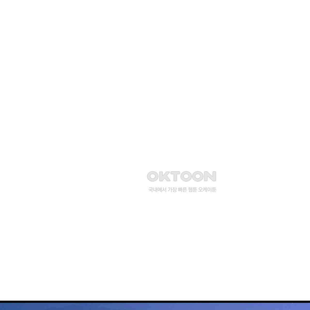 OFF STAGE (오프 스테이지) 49화 41