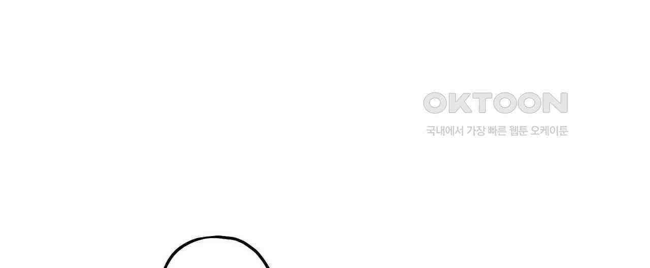 OFF STAGE (오프 스테이지) 49화 48