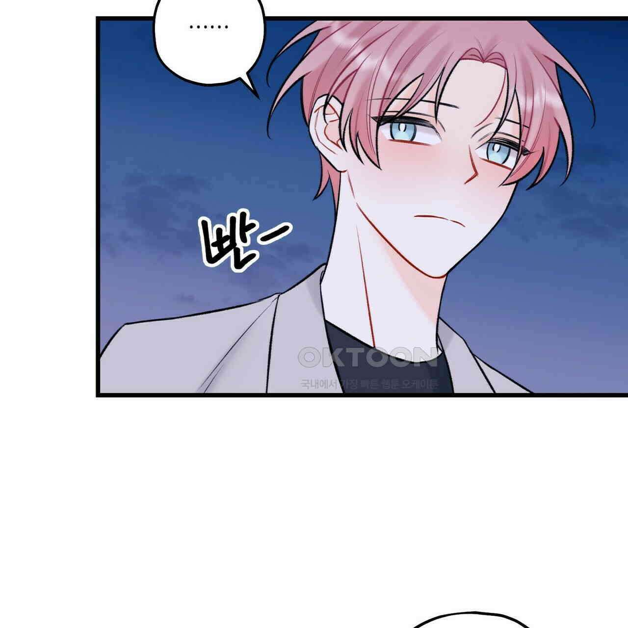 OFF STAGE (오프 스테이지) 49화 49