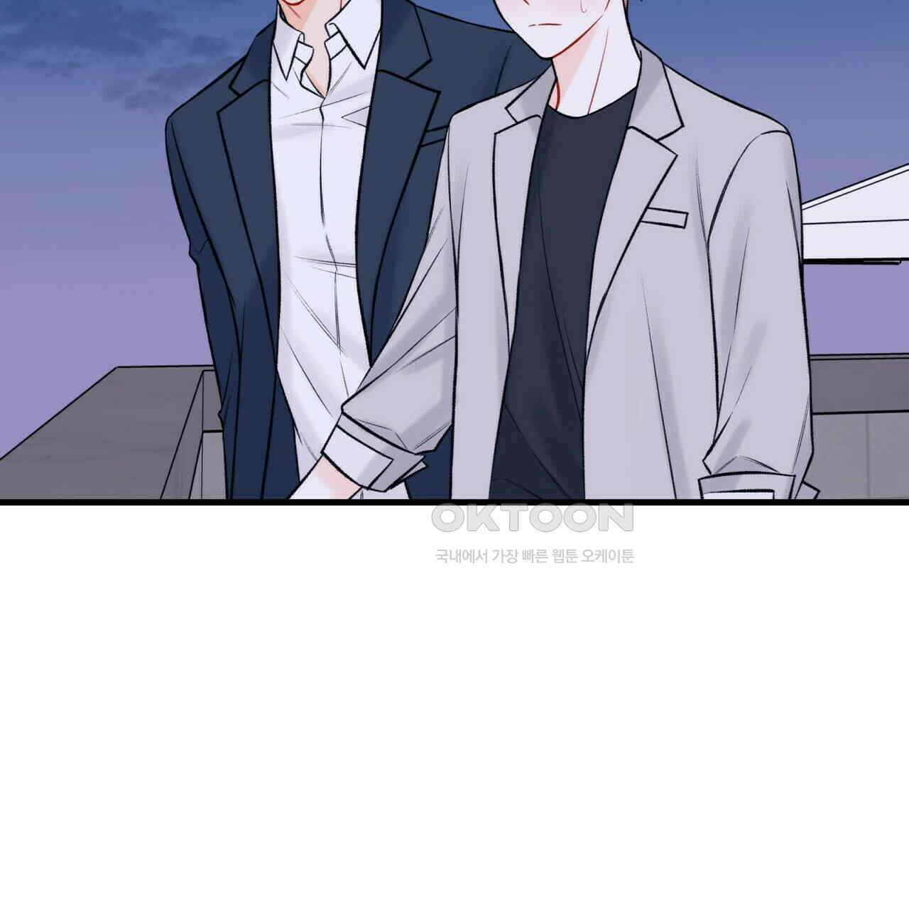 OFF STAGE (오프 스테이지) 49화 57