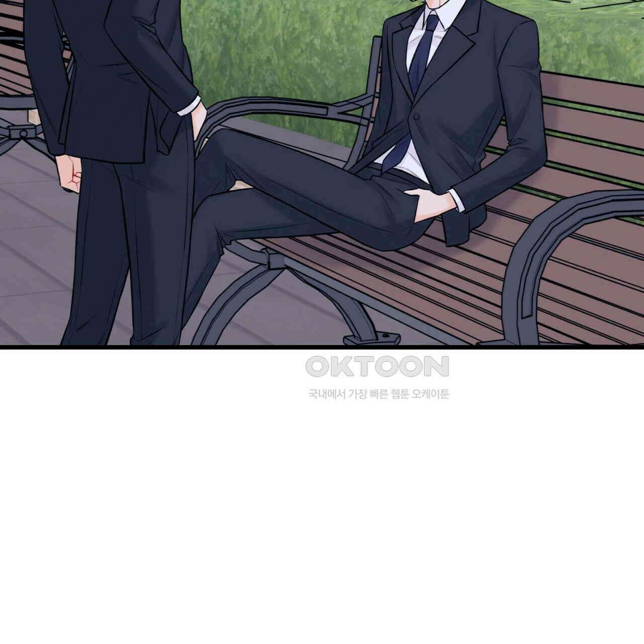 OFF STAGE (오프 스테이지) 49화 62
