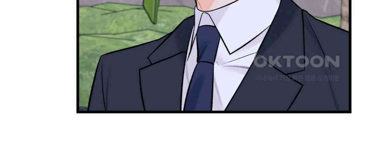 OFF STAGE (오프 스테이지) 49화 64